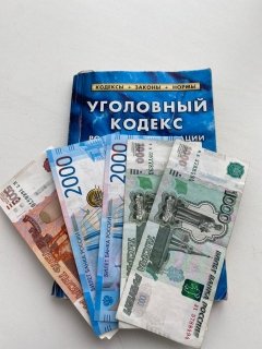 Два бывших бухгалтера образовательного учреждения Куйбышевского района предстанут перед судом по обвинению в мошенничестве с использованием своего служебного положения в значительном размере